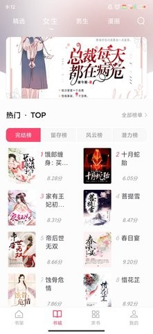 小小阅读官方版1.0.4最新版