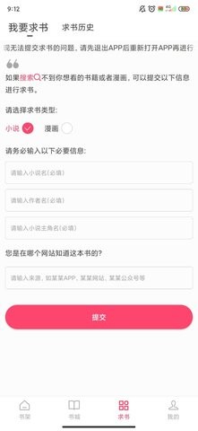小小阅读官方版1.0.4最新版