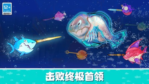 肥鱼大逃亡官方正版10.0最新版