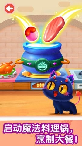 奇妙猫咪世界游戏9.83.56安卓版