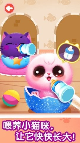 奇妙猫咪世界游戏9.83.56安卓版