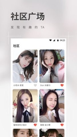 花间直播间app17.5.00最新版