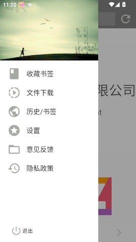 宙斯浏览器官方14.0.0最新版