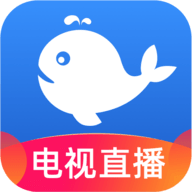 小鲸电视tv版