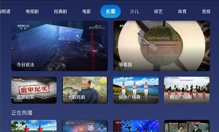 小鲸电视tv版1.3.1最新版