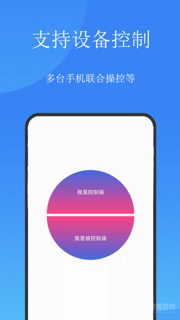 触控精灵app4.2.4