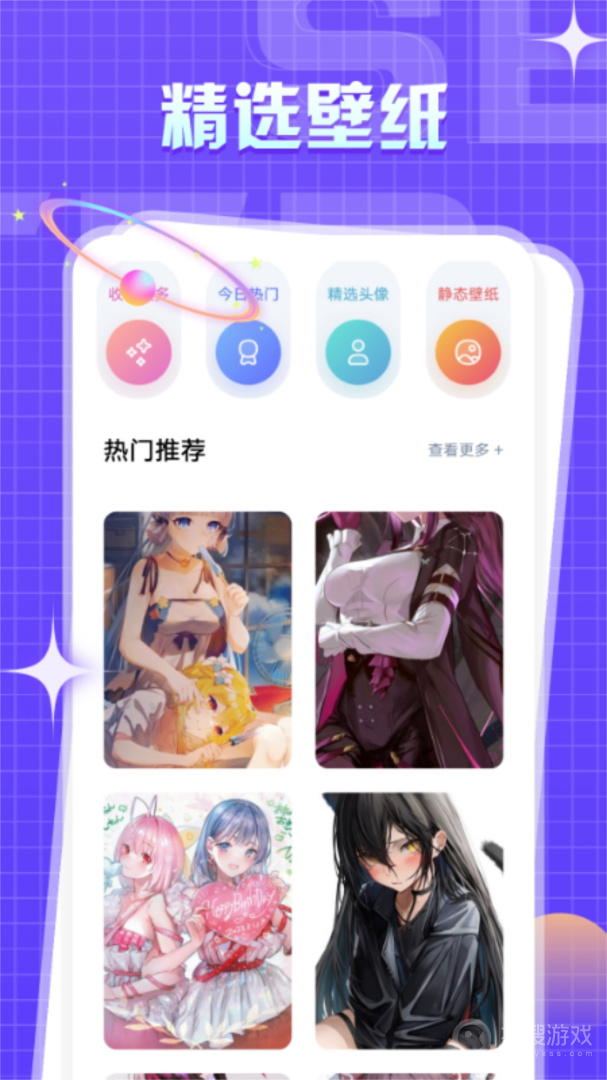 喵物次元app1.5
