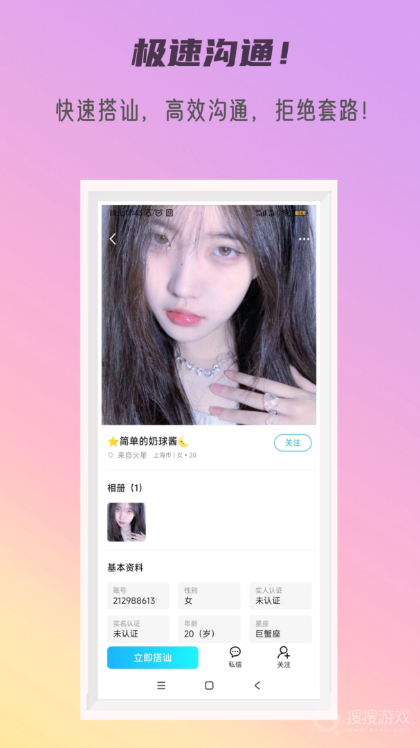 秘密公园app3.5.1