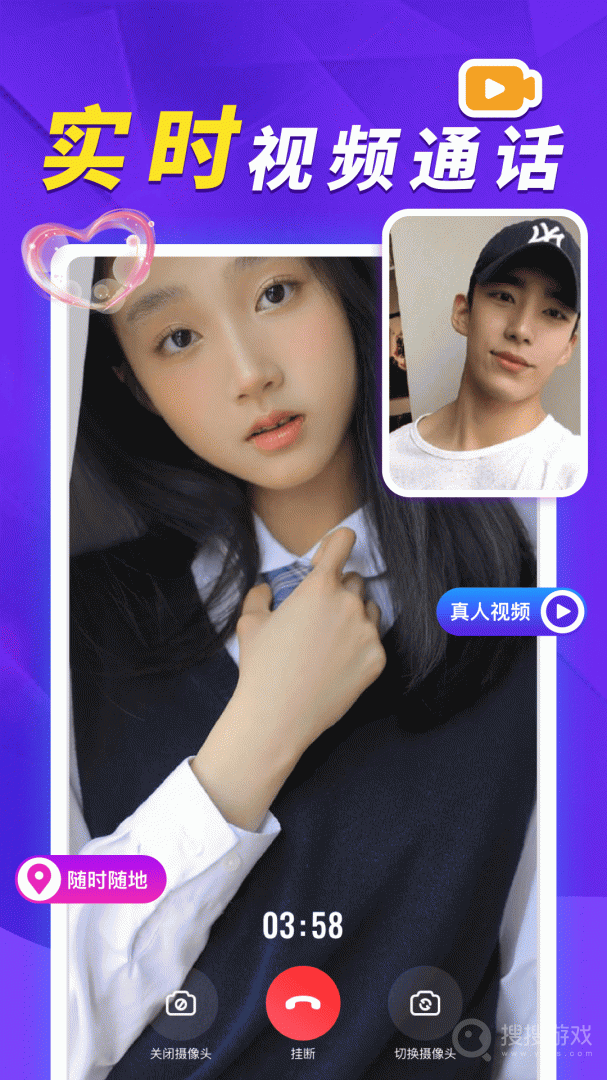 她盼app1.9.3