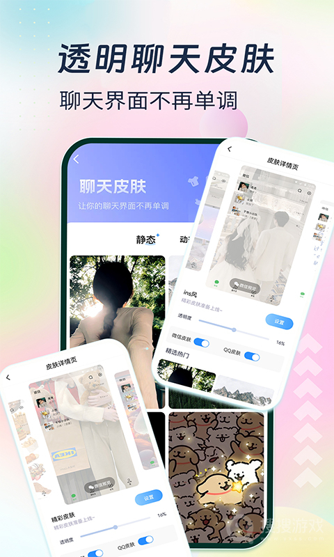 主题小组件美化app1.5.4