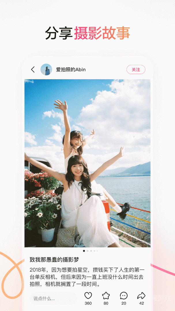 可颂app11.6.0
