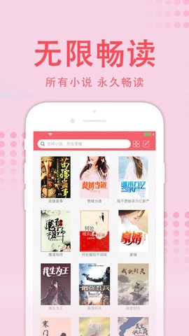 值得阅读纯净版app3.7.9