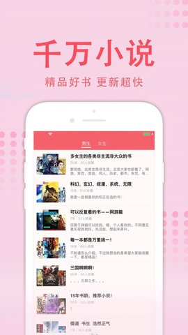 值得阅读纯净版app3.7.9