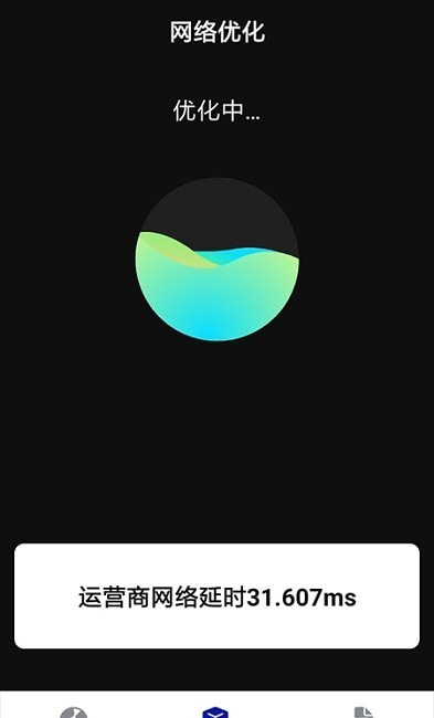 趣多WiFi软件1.0