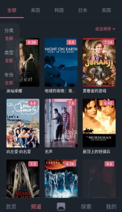 比优视频app1.2.12