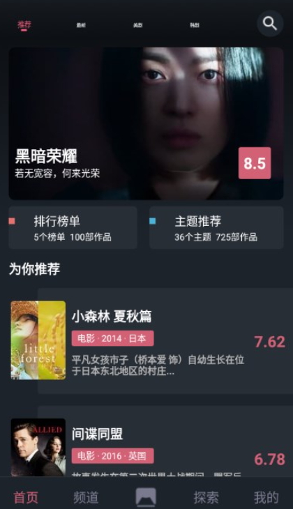 比优视频app1.2.12