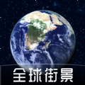 天眼奥维全景地图APP