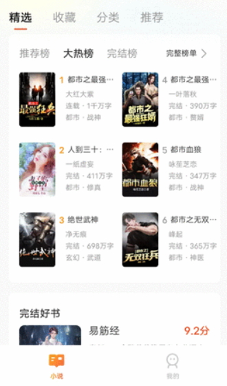 追享app1.0.1