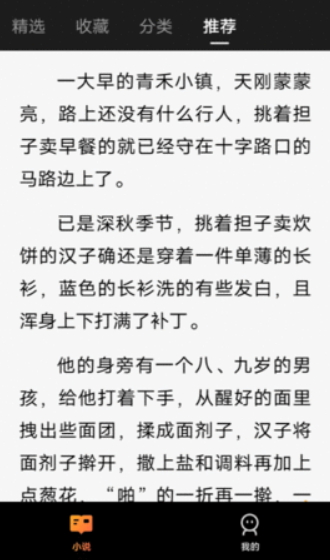 追享app1.0.1