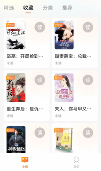 追享app1.0.1