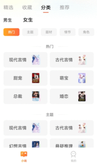 追享app1.0.1