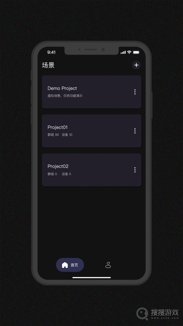 Godox Lightapp3.3.5