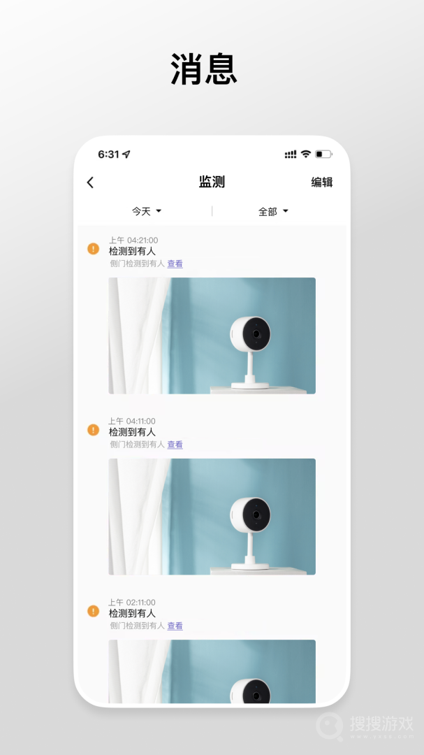 涂鸦摄像机app2.8.0