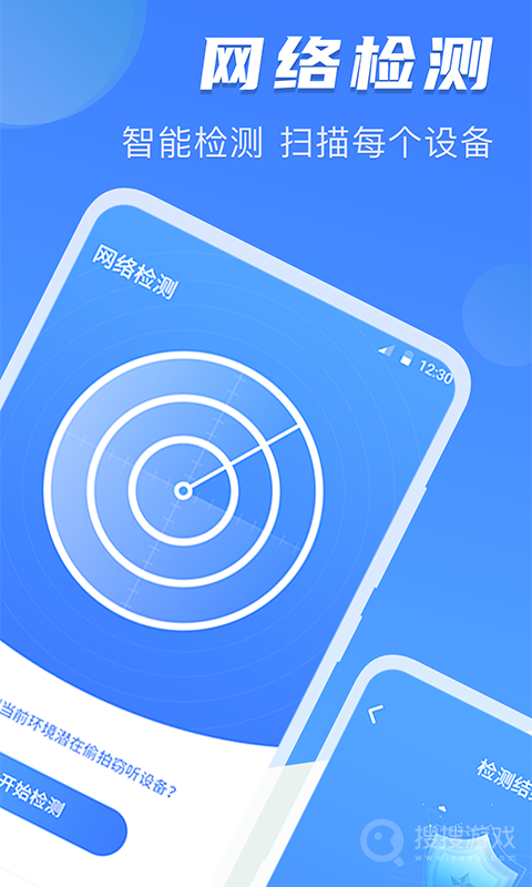 夜视相机app6.6.1212