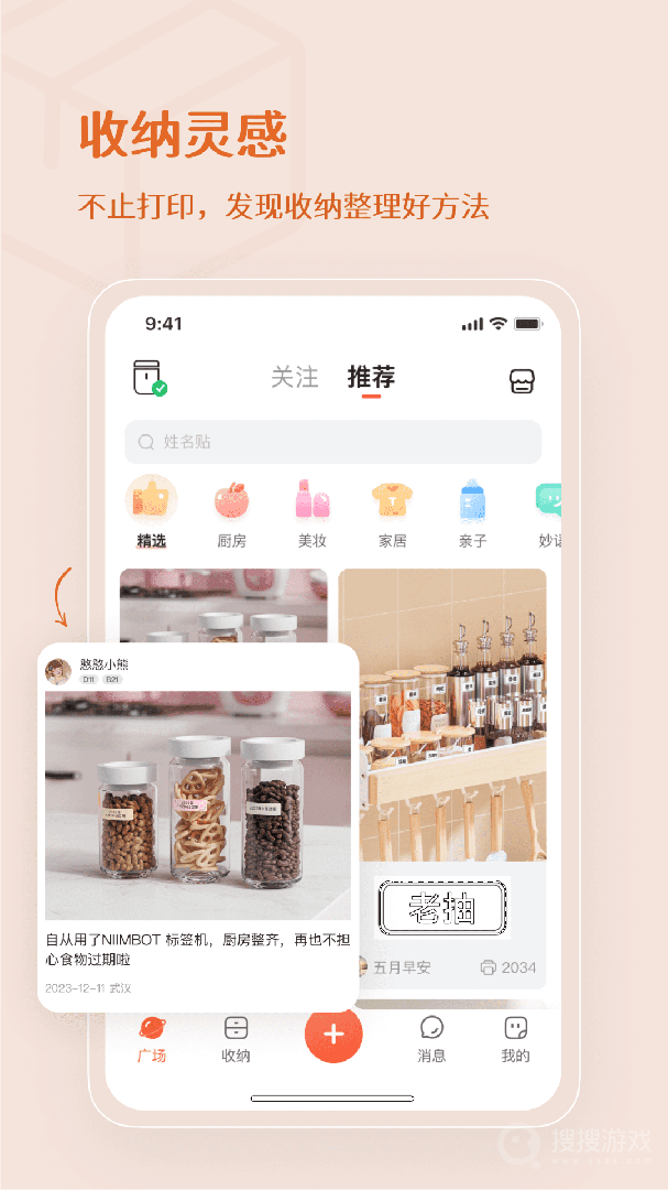 臣小印app2.4.1