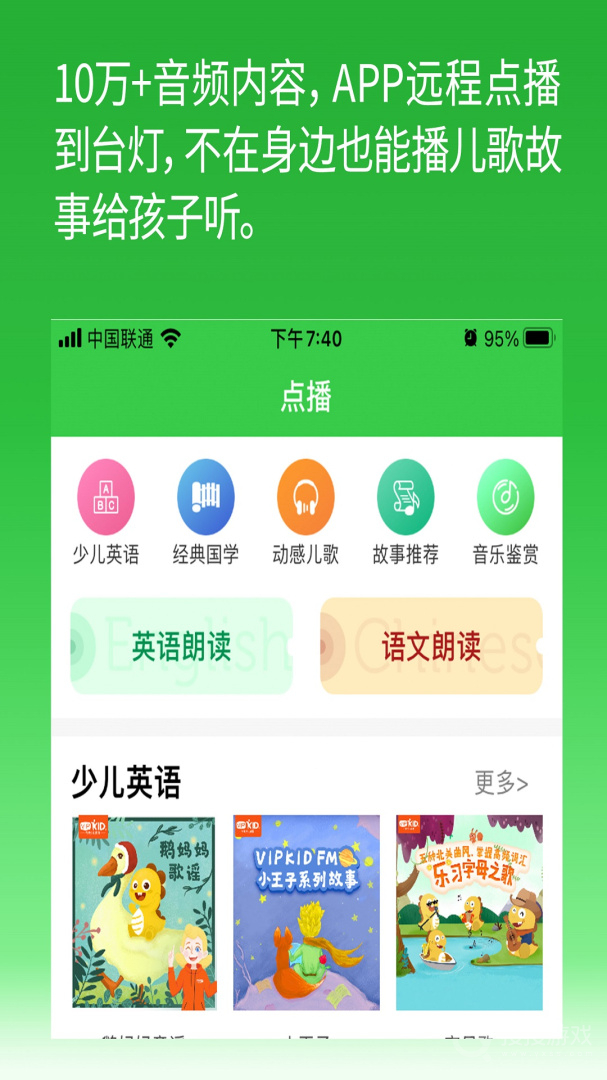六点作业app2.4.53.136
