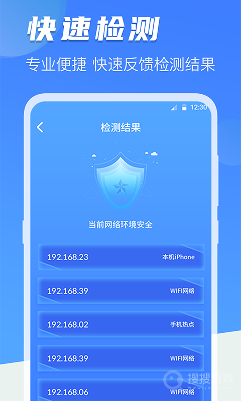 夜视相机app6.6.1212