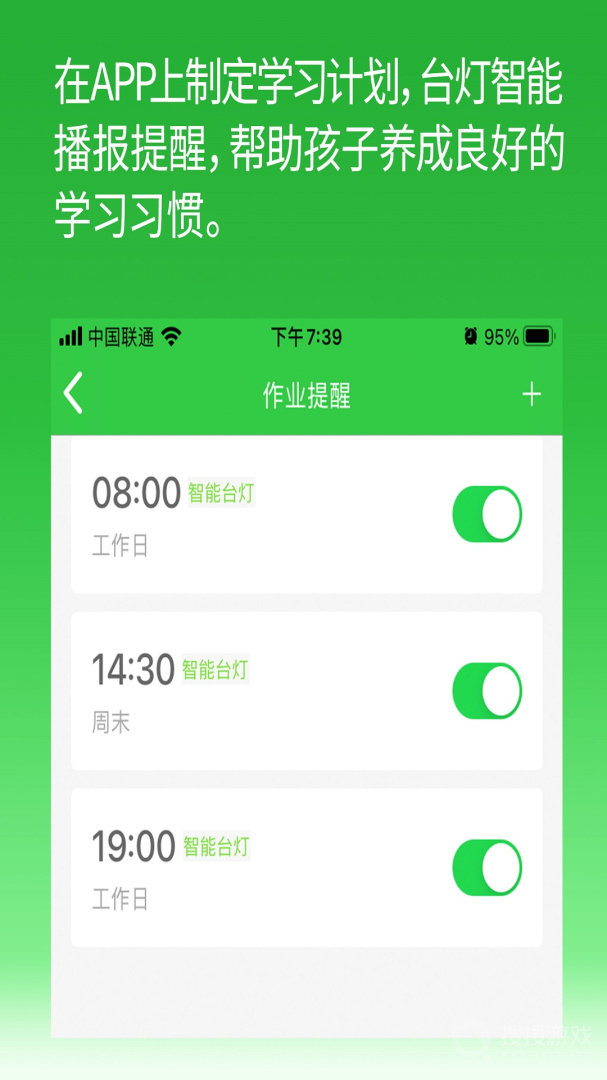 六点作业app2.4.53.136