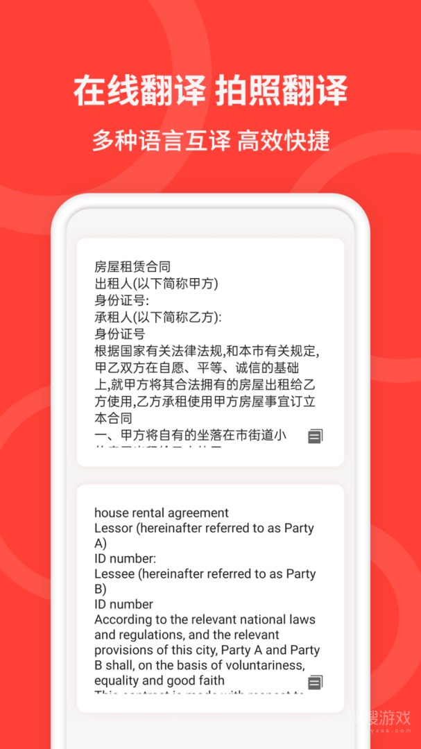 手机扫描仪app4.2.5