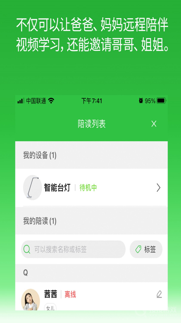 六点作业app2.4.53.136