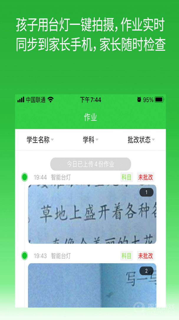 六点作业app2.4.53.136
