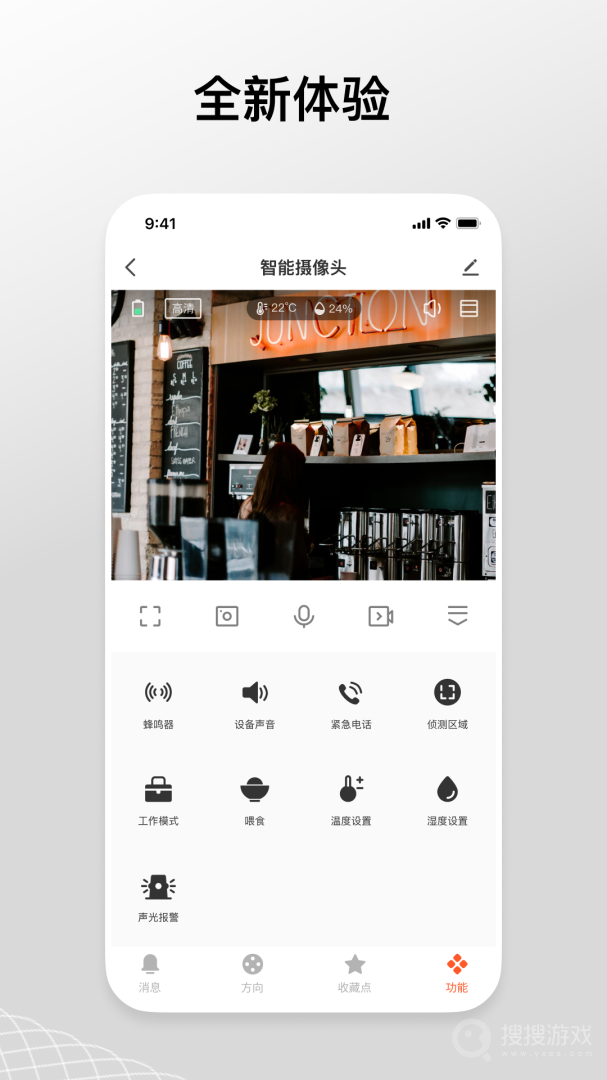 涂鸦摄像机app2.8.0