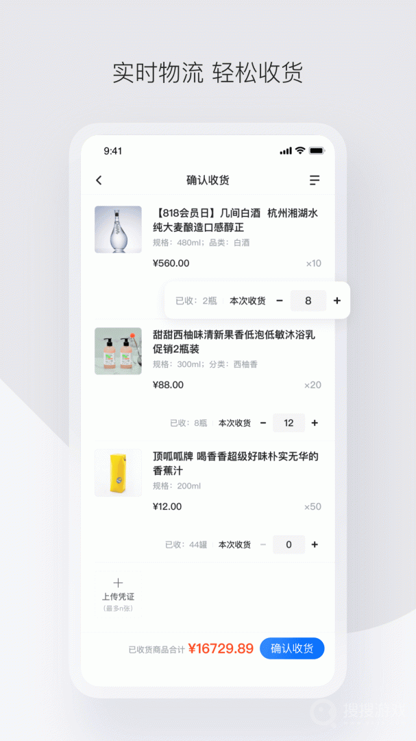政采云app4.31.1