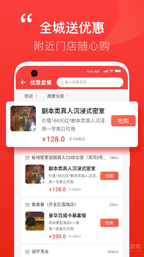 泉乎app3.8.2
