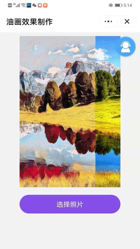 油画艺术滤镜app2.3.4