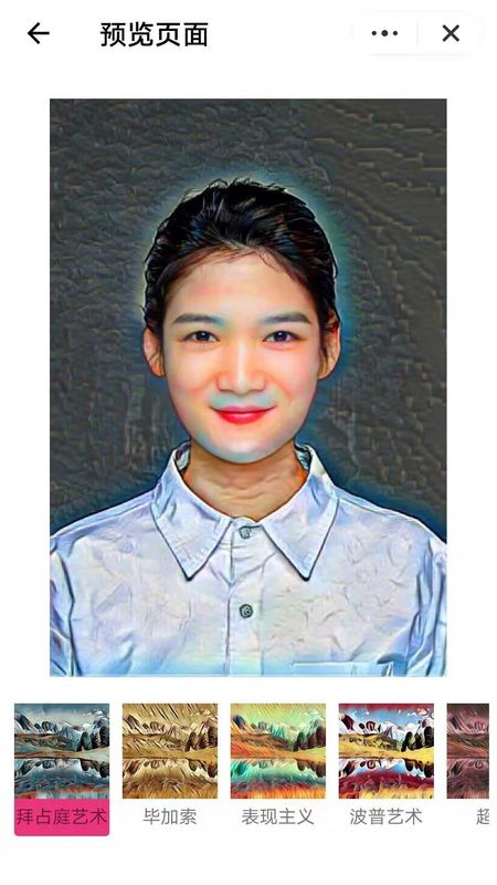 油画艺术滤镜app2.3.4