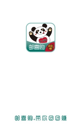 邮喜购app安装1.1.12