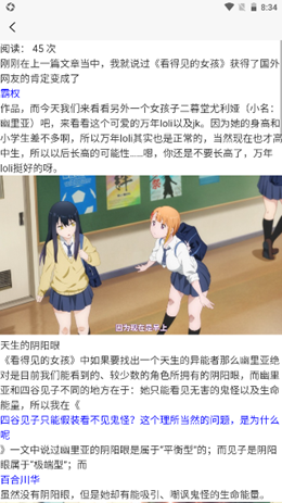 GT次元壁纸app安装1.0.0