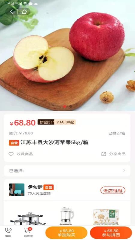 找利网app2.1.7