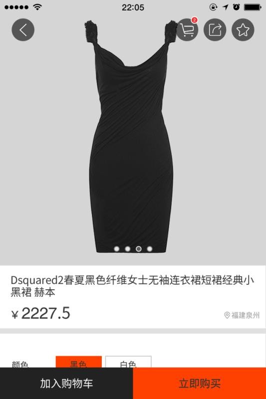 善活精选app1.4.2