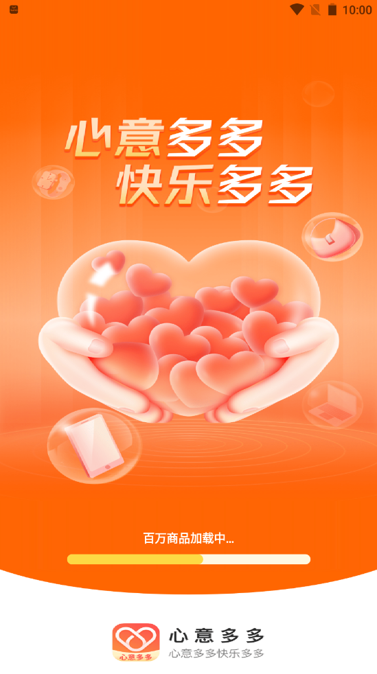 心意多多app安装1.0.1