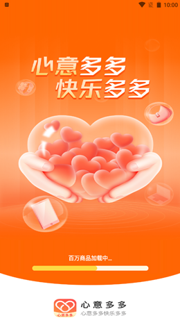 心意多多app安装1.0.1
