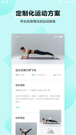 番茄心康app安装1.0.7