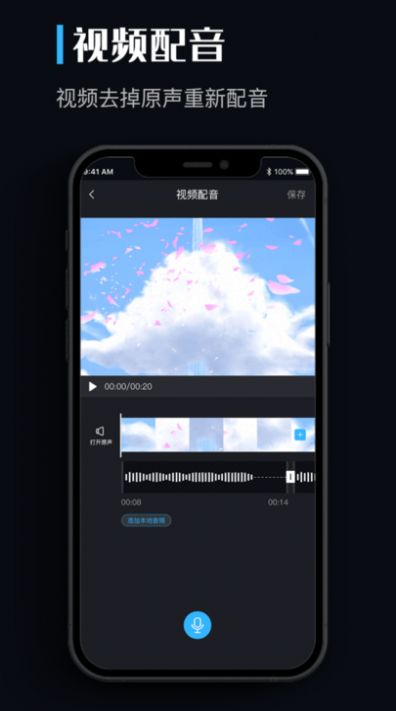 PixLab软件1.2.6.9
