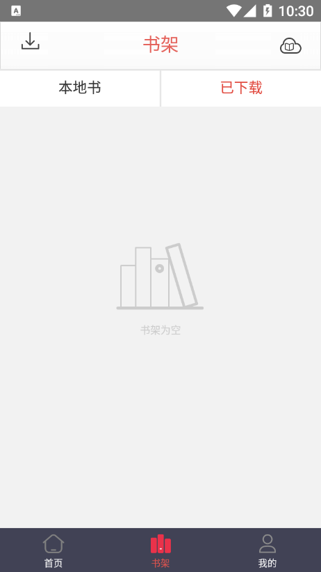 喜阅阁软件1.0.1