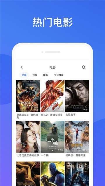 965影视极速版app1.3.8